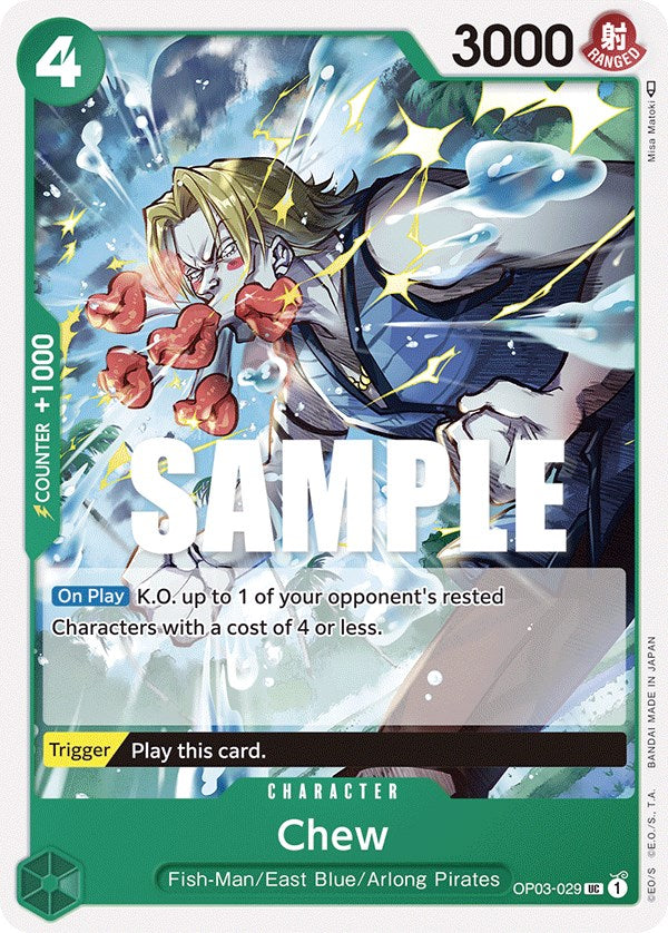 Chew [Pillars of Strength] op03-029