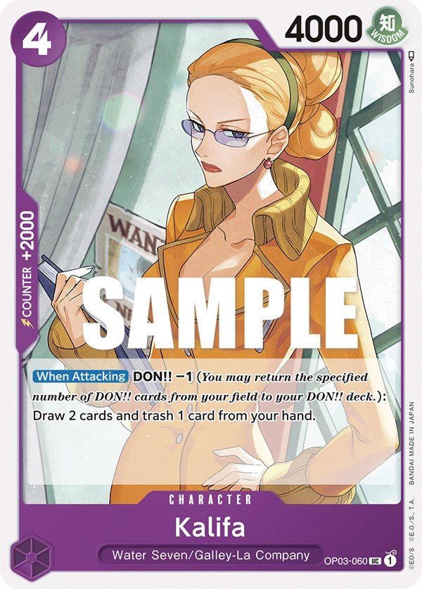 Kalifa [Pillars of Strength] op03-060
