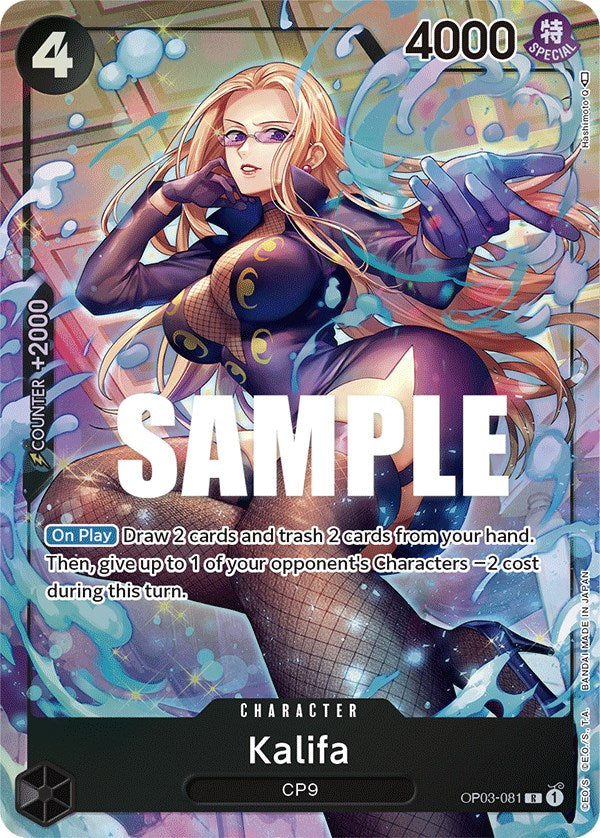 Kalifa (Alternate Art) [Pillars of Strength] op03-081