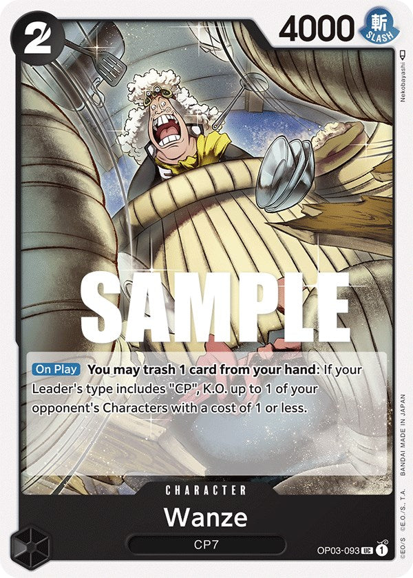 Wanze [Pillars of Strength] op03-093