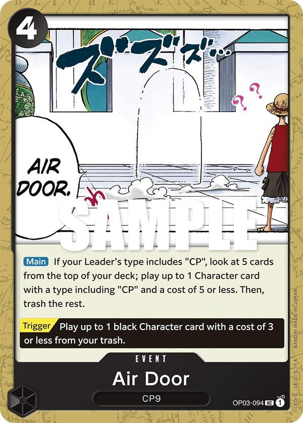 Air Door [Pillars of Strength] op03-094
