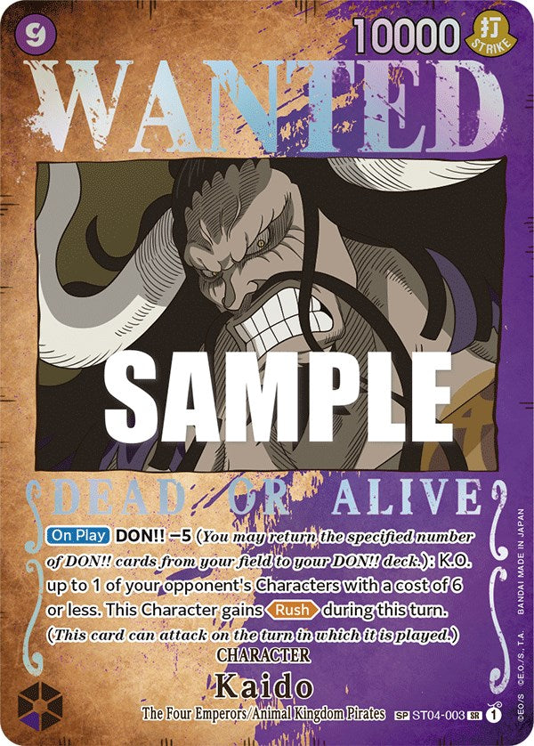Kaido (Wanted Poster) [Pillars of Strength] ST04-003