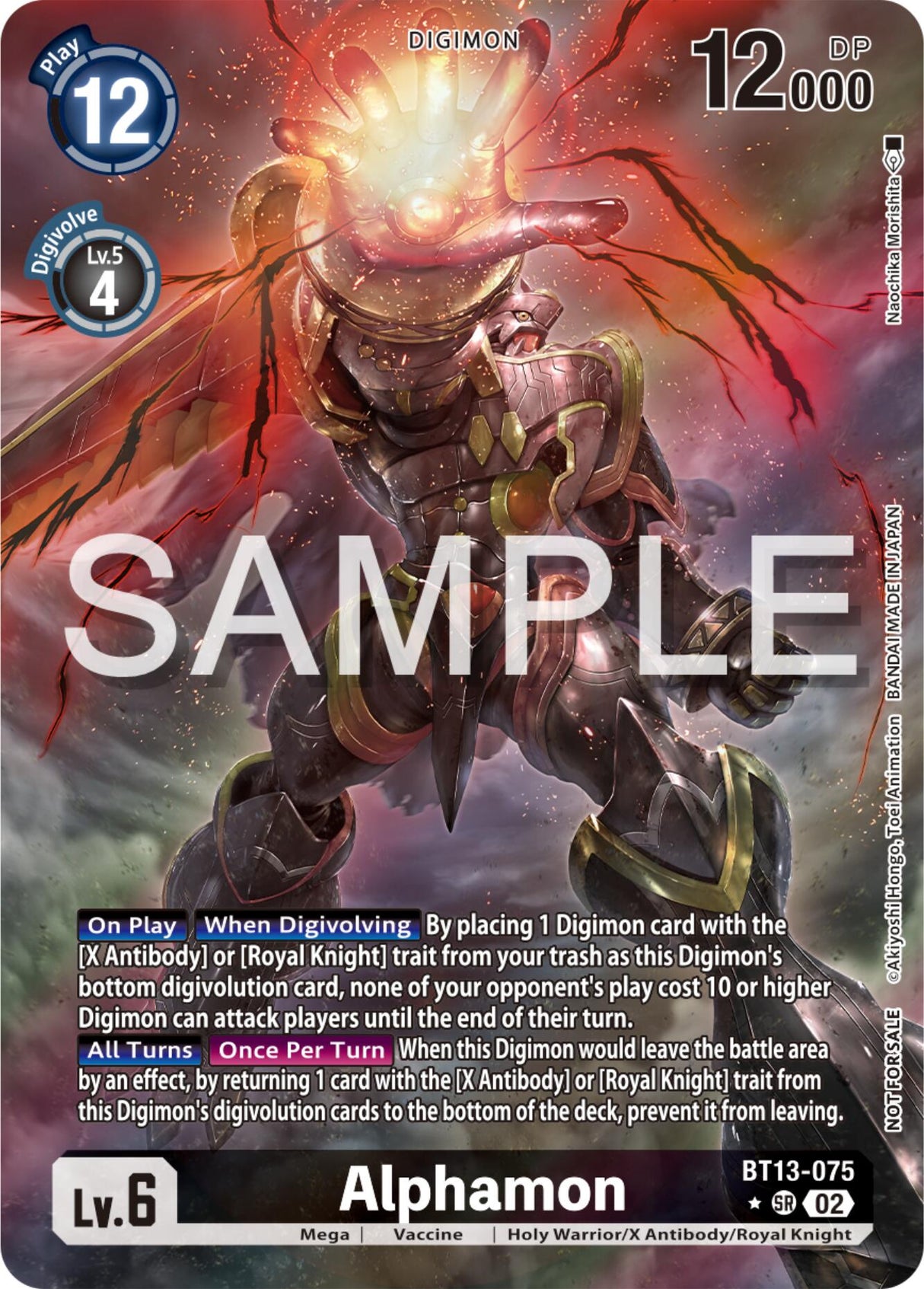 digimon alphamon card 60ct Sleeves Ver. 2.0 : Toys & Games add this card to your hand Alphamon (Prerelease) - Prerelease -