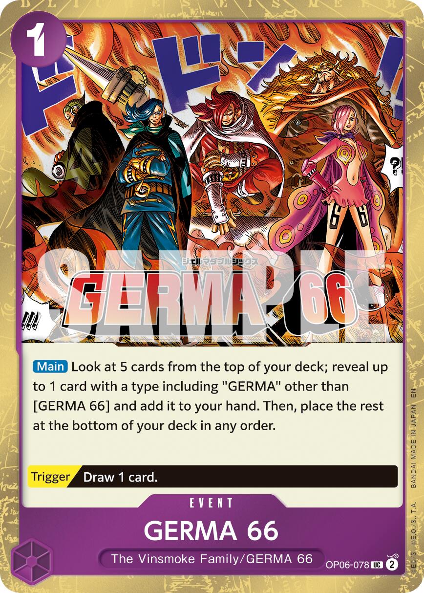 GERMA 66 (Pirate Foil) [Premium Booster -The Best- Vol. 2]