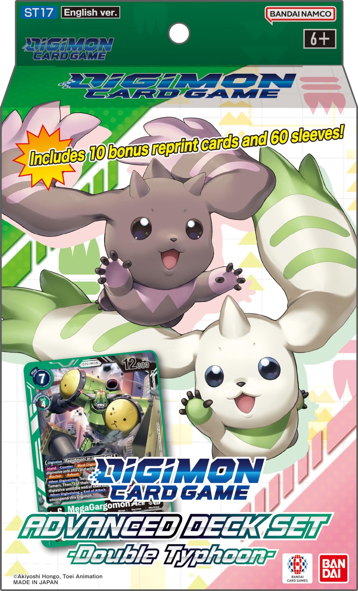Digimon Card Game Advanced Deck Set Double Typhoon