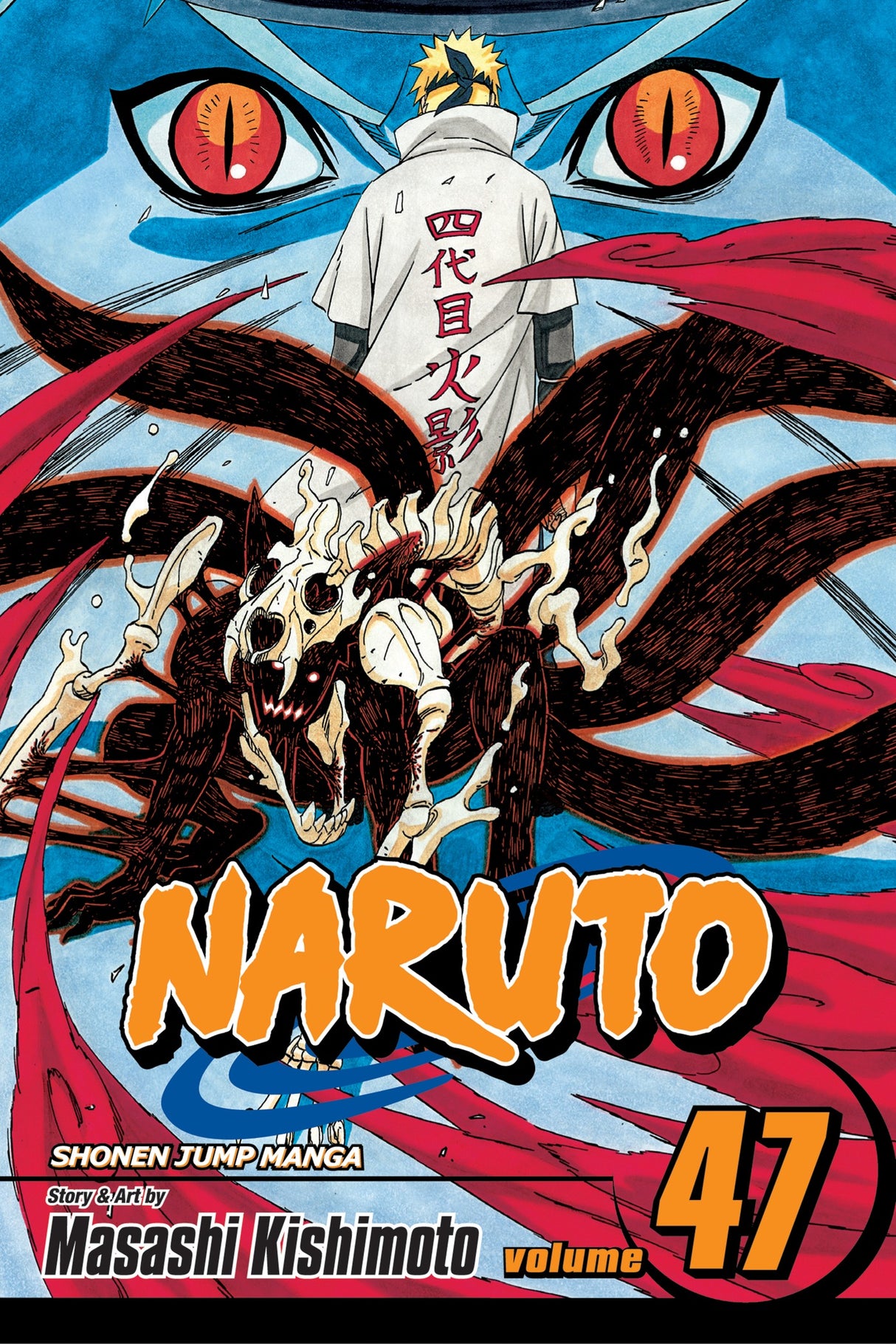 Naruto TPB Volume 47 (Pre-Owned)