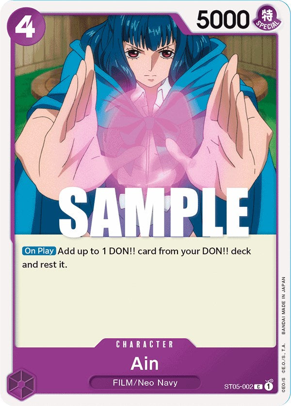 Ain [Starter Deck: Film Edition] st05-002