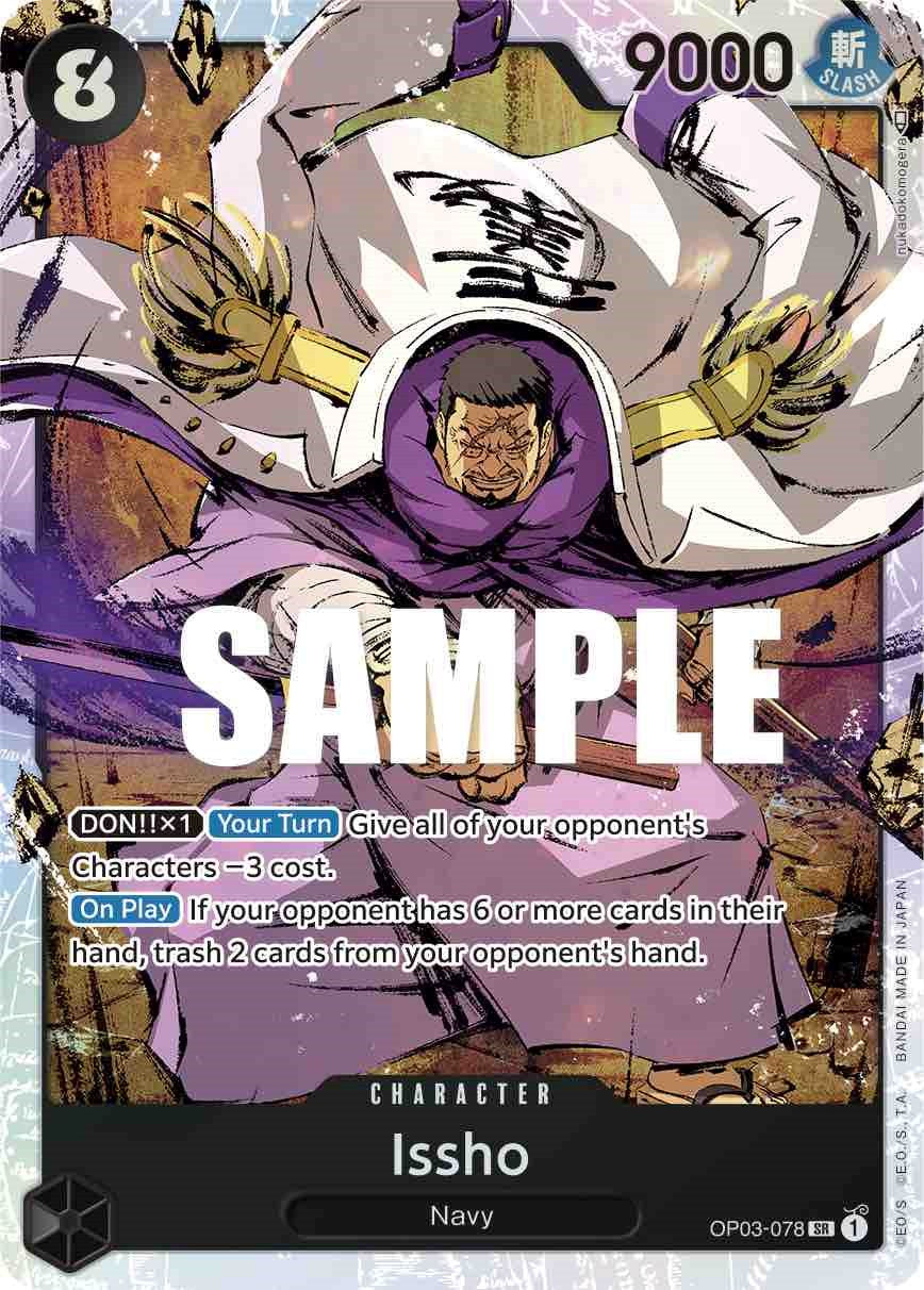 Issho [Pillars of Strength] op03-078