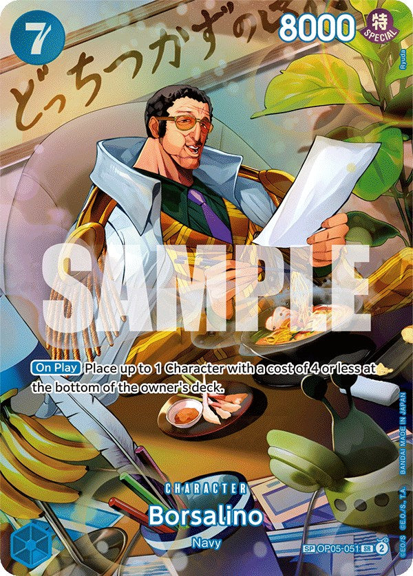 Borsalino (SP) [Wings of the Captain] op05-051