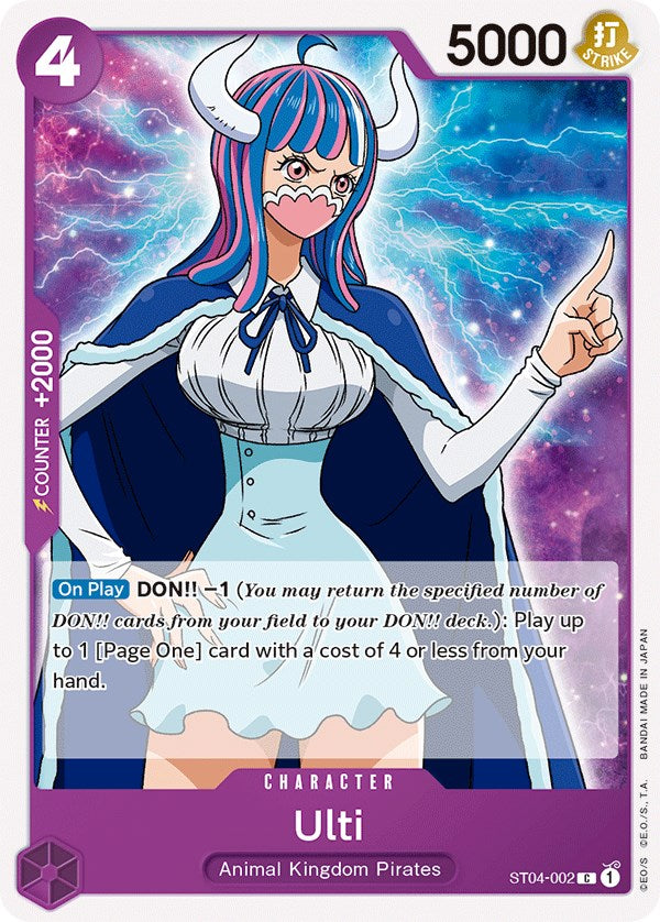 Ulti [Starter Deck: Animal Kingdom Pirates] st04-002