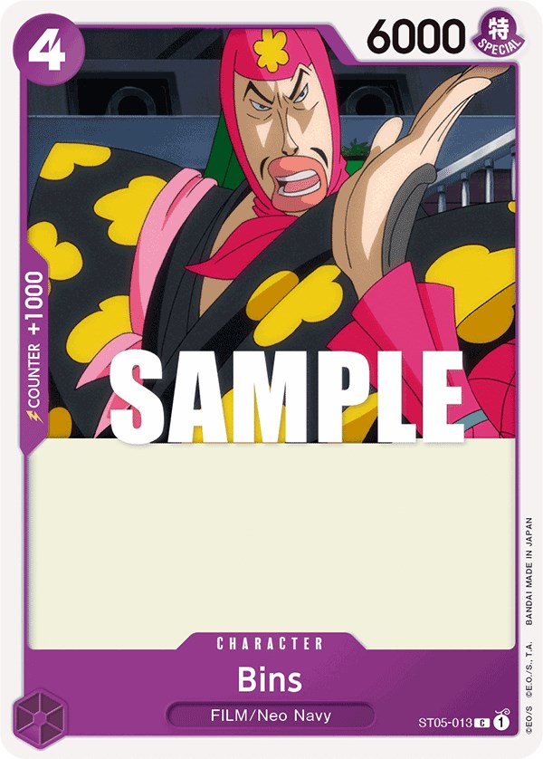 Bins [Starter Deck: Film Edition] st05-013