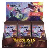 Strixhaven: School of Mages [Japanese] - Set Booster Box